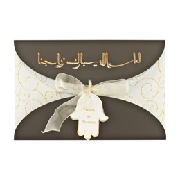 mariage arabe  chocolat